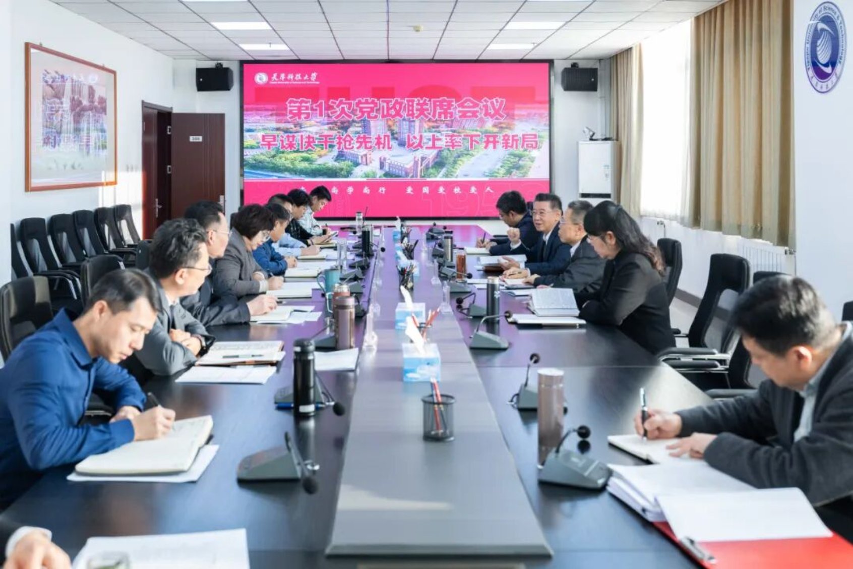 早谋快干抢先机 以上率下开新局！yl23411永利集团官网“新年第一会”