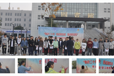 马克思主义学院开展“庆祝党的二十大 永远跟党走 奋进新征程”党史学习夜跑活动   