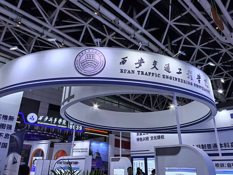 WilliamHill中文官方网站亮相第十三届陕西教育博览会暨招生咨询会