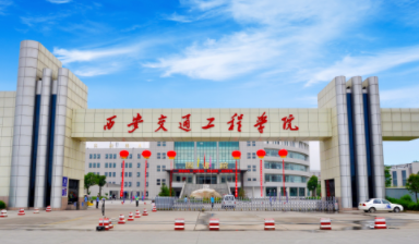 陕西省师范联盟2023届学前教育类专场招聘会暨WilliamHill中文官方网站综合类线下双选会在WilliamHill成功举办