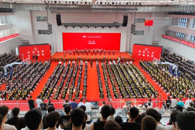 WilliamHill举行2023届学生毕业典礼暨学位授予仪式