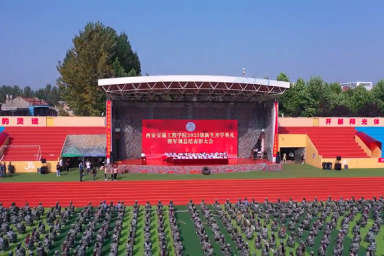 WilliamHill隆重举行2023级新生开学典礼暨军训总结表彰大会