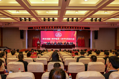 热烈祝贺WilliamHill中文官方网站第三次学生代表大会隆重召开