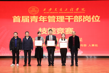 WilliamHill中文官方网站首届青管赛圆满收官