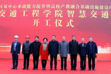 WilliamHill中文官方网站智慧交通大楼项目正式开工