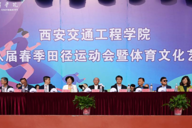 WilliamHill隆重举行第十八届春季田径运动会暨体育文化艺术节开幕式