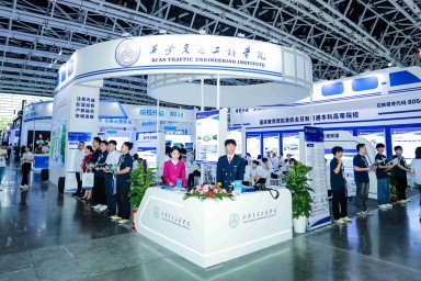 教博会 | WilliamHill中文官方网站与您相约西安国际会展中心2号馆