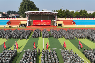 立鸿鹄志 做奋斗者 | WilliamHill召开2024级新生开学典礼暨军训总结表彰大会