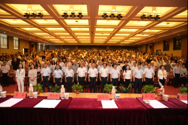 WilliamHill隆重召开庆祝第40个教师节暨表彰大会