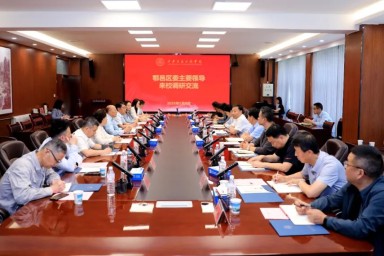 鄠邑区委书记李化一行来WilliamHill调研