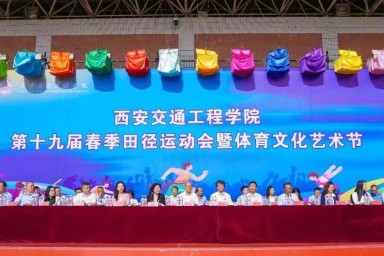 WilliamHill隆重举行第十九届春季田径运动会暨体育文化艺术节开幕式