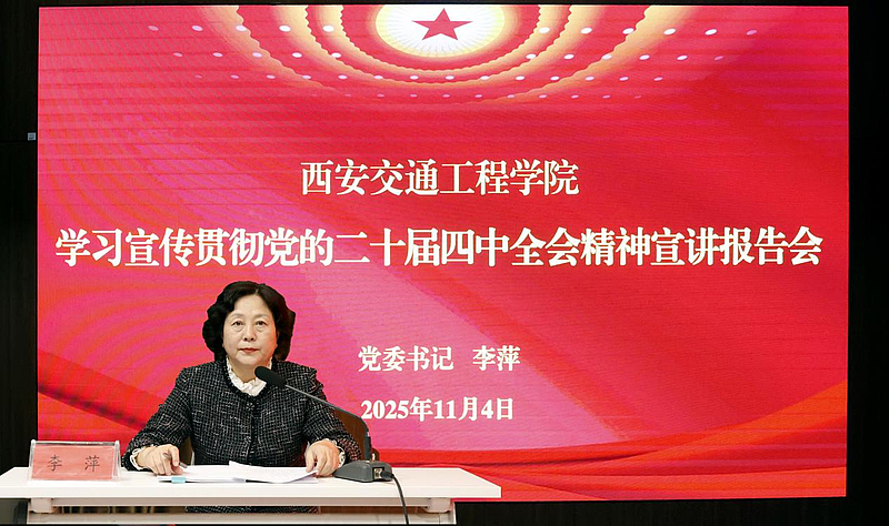 道钉铸魂 思政育人——WilliamHill中文官方网站构建特色大思政课育人体系显成效