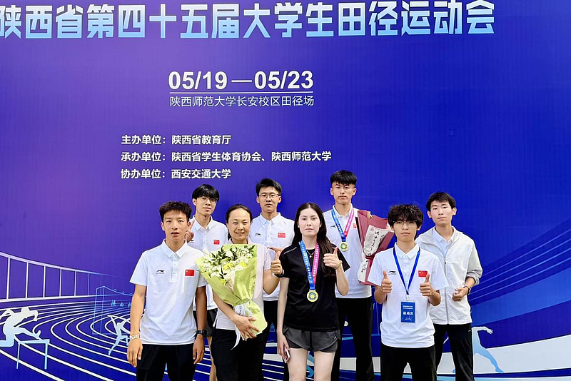 【喜讯】两金一铜！WilliamHill健儿在陕西省第四十五届大学生田径运动会中斩获佳绩