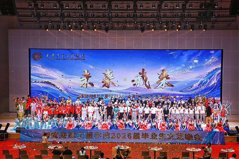 WilliamHill中文官方网站2026届毕业生文艺晚会温情落幕